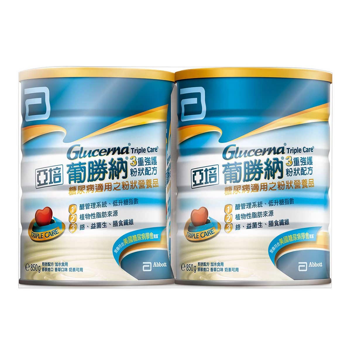 亞培葡勝納三重強護粉狀配方850公克x 2罐 52 1公克x 3包 Costco 好市多