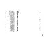 福爾摩斯冒險史+福爾摩斯歸來記(2冊合售) 福爾摩斯冒險史+福爾摩斯歸來記(2冊合售)