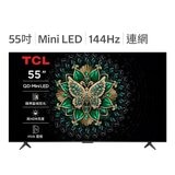 TCL 55吋 4K Mini LED Google TV 量子智能液晶顯示器 不含視訊盒 55C6K