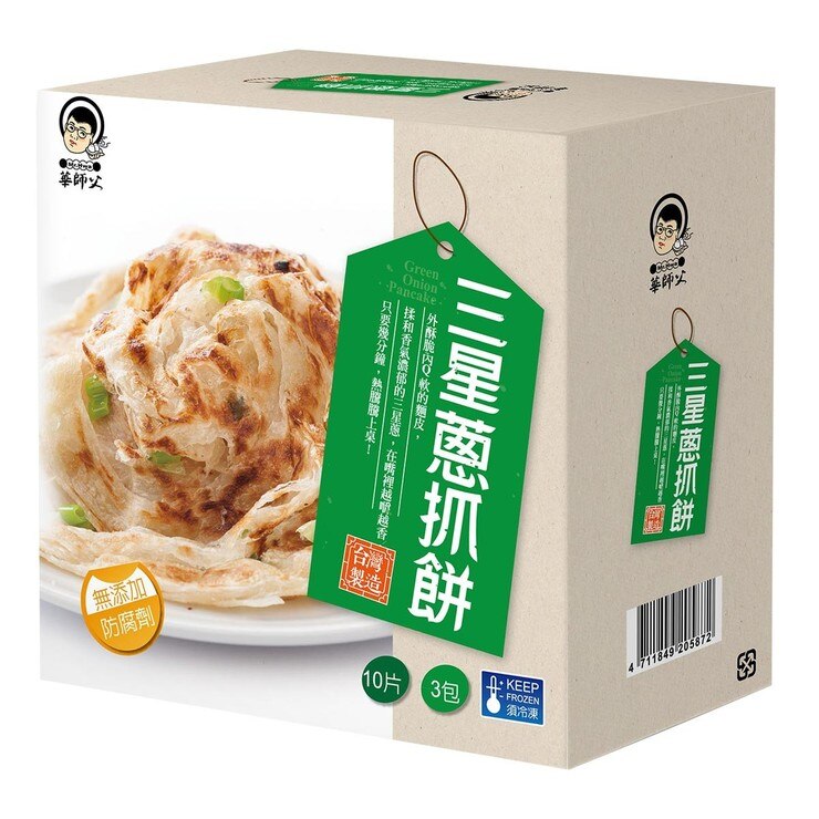 冷凍抓餅