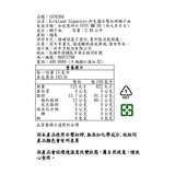 Kirkland Signature 科克蘭 冷壓初榨椰子油 2.48公升