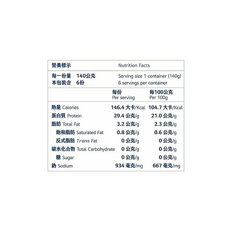 大成 冷藏原味嫩雞胸肉 840公克 X 2入