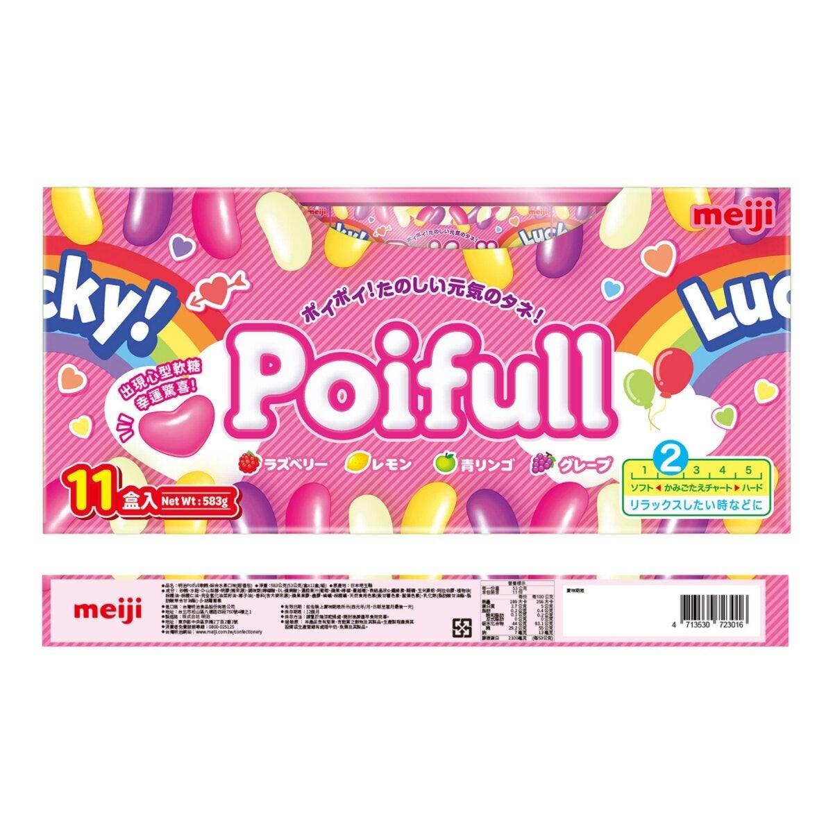 明治 Poifull 綜合水果軟糖 53公克 X 11入 明治 Poifull 綜合水果軟糖 53公克 X 11入