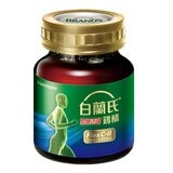 白蘭氏 關鍵活躍 第二型膠原蛋白 鷄精精華飲 69毫升 X 24入