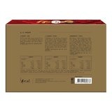 手信坊 開運御禮 650公克