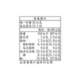 Tropical Fields 椰奶酥捲 400公克
