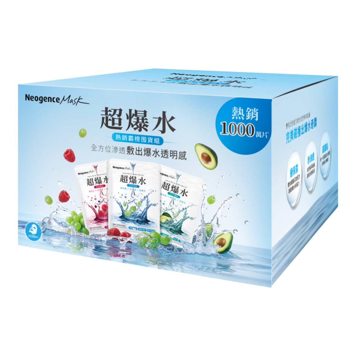 Neogence 超爆水面膜 100片 Neogence 超爆水面膜 100片