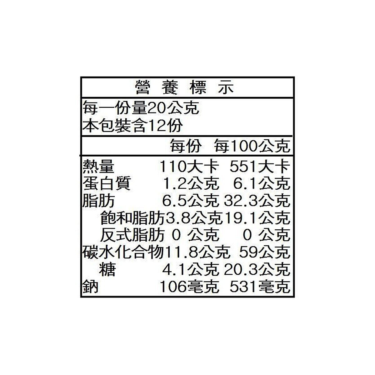 三立製菓 源氏派家庭包 240公克 X 3包