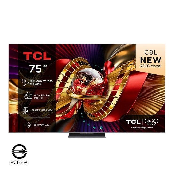 TCL 75吋 C8L 頂級 SQD-Mini LED 量子智能連網液晶顯示器 不含視訊盒 75C8L TCL 75吋 C8L 頂級 SQD-Mini LED 量子智能連網液晶顯示器 不含視訊盒 75C8L