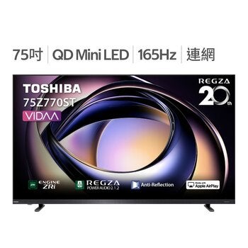 東芝 75吋 4K 165Hz QD Mini LED VIDAA 智慧顯示器 75Z770ST