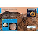 Galileo科學大圖鑑套書宇宙篇：宇宙大圖鑑 +太陽系大圖鑑 (共二冊)