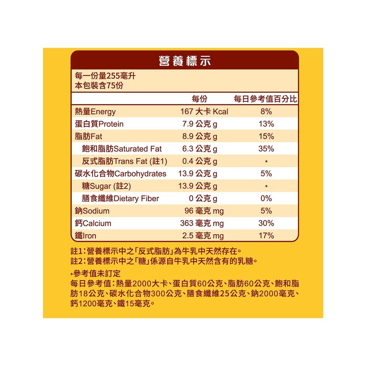 KLIM 克寧紐西蘭全脂奶粉 2.5公斤