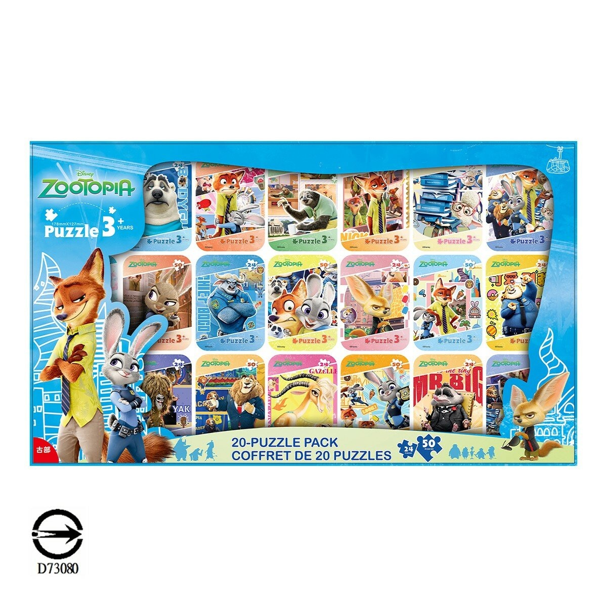 Disney Zootopia 拼圖 20入 / 3歲以上