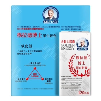 Murad 穆拉德 金動力膠囊 120粒 Murad 穆拉德 金動力膠囊 120粒