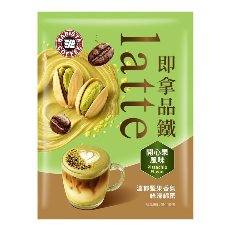 西雅圖 即品拿鐵 開心果風味 21公克 X 50入