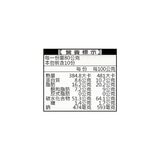 高端食品 藜麥椒鹽蘇打餅 80公克 X 10入
