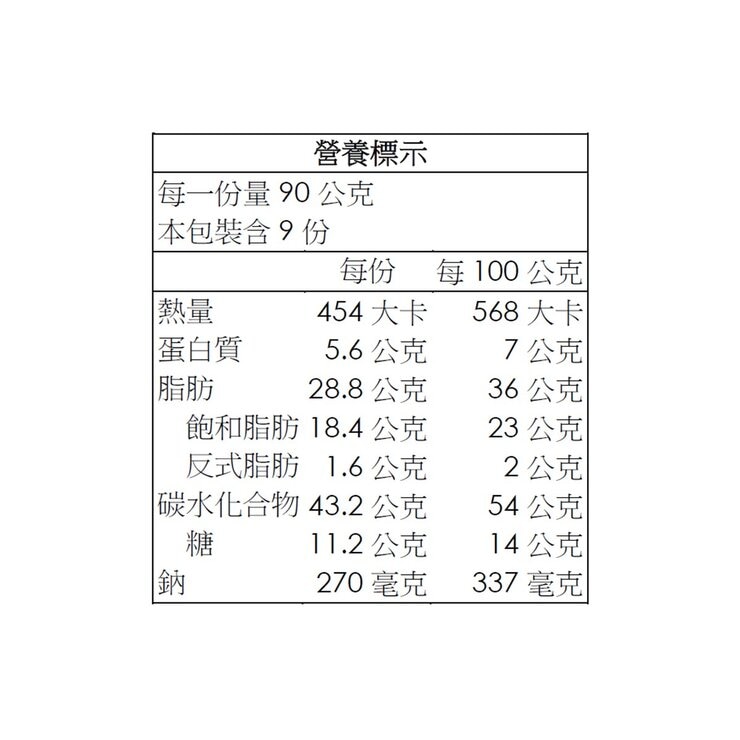 健司 生奶油千層派 80公克 X 9入