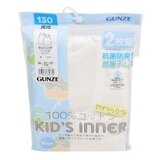 郡是 純棉男童背心 2-Pack