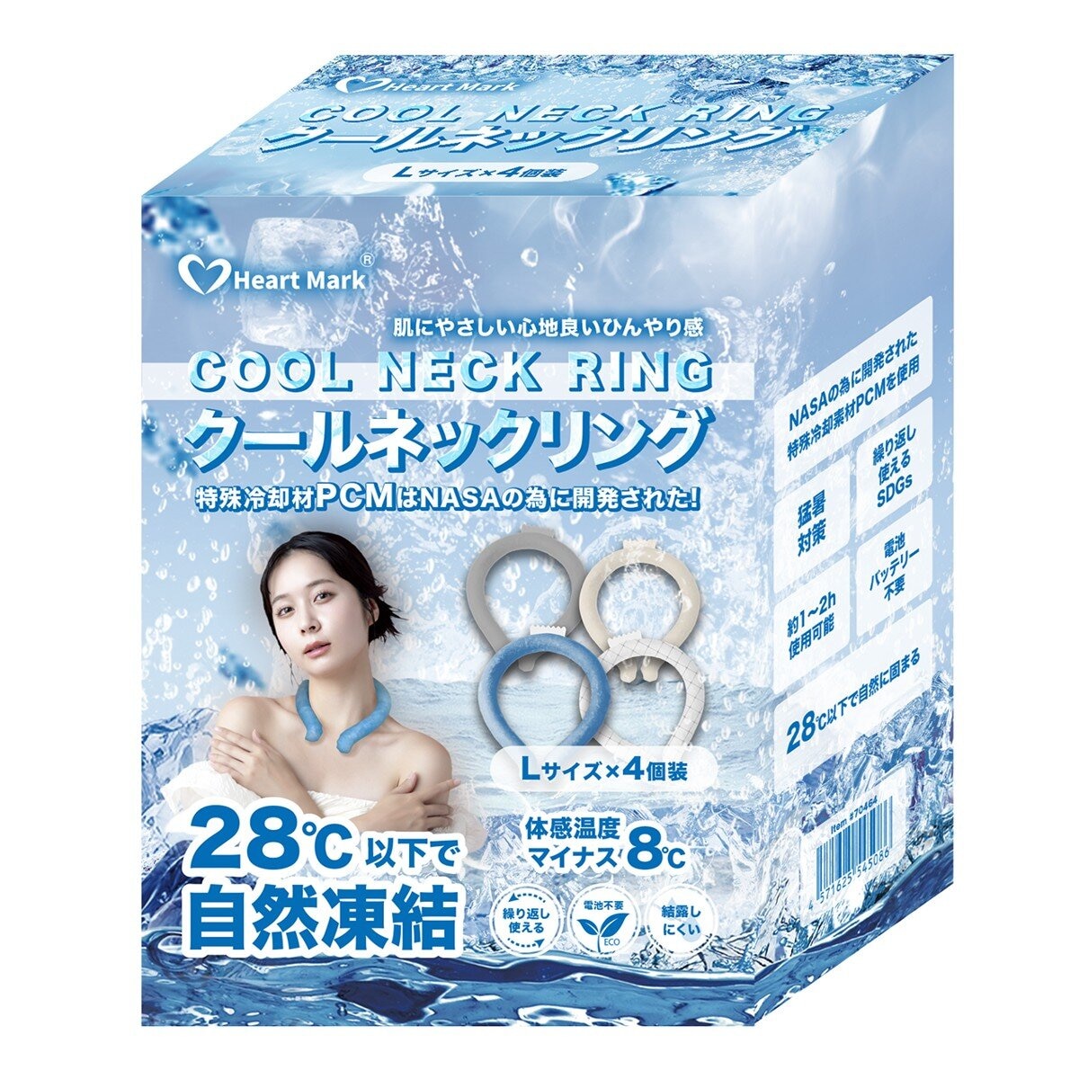 Heart Mark 涼感頸圈四入