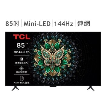 TCL 85吋 4K Mini LED Google TV 量子智能液晶顯示器 不含視訊盒 85C6K