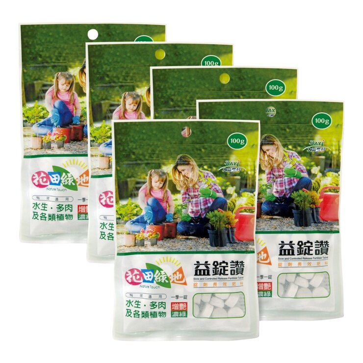 花田綠地 益錠讚 多肉水生專用1公克錠劑長效肥 21-7-14+1.2MgO 100公克 X 5包 花田綠地 益錠讚 多肉水生專用1公克錠劑長效肥 21-7-14+1.2MgO 100公克 X 5包