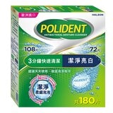 保麗淨 假牙清潔錠 潔淨柔細108片+ 亮白72片