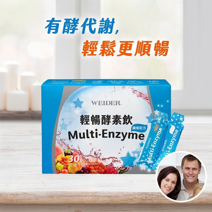 WEIDER Multi-Enzyme Drink 30 ml X 30-Pack