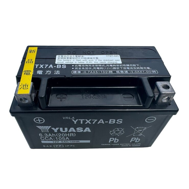 湯淺 機車免保養電池 YTX7A-BS