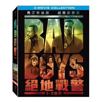 BD - 絕地戰警系列3碟