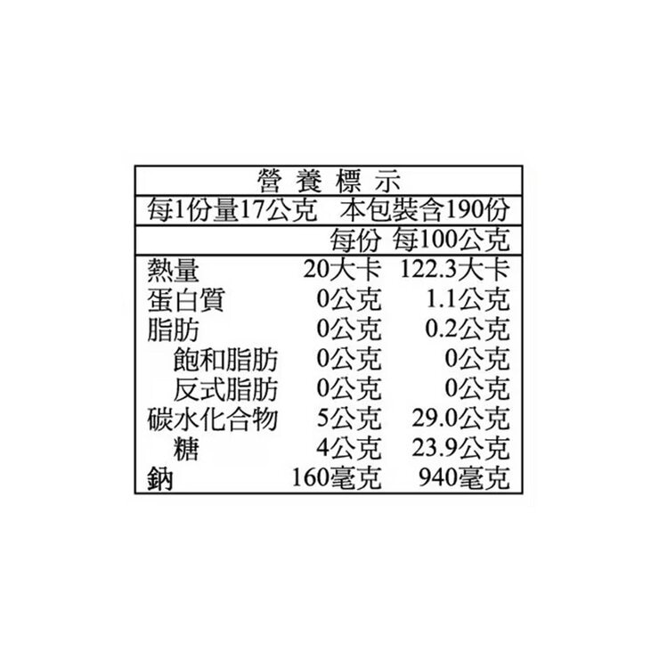 亨氏 蕃茄醬 3.23公斤