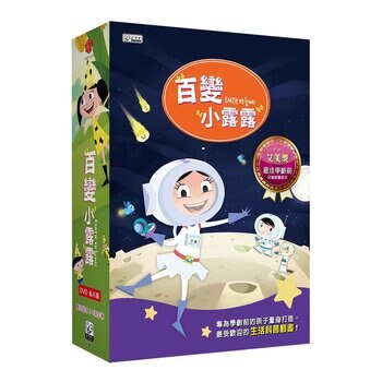 DVD 百變小露露 DVD 百變小露露