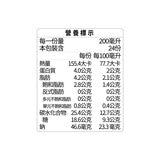 Binggrae 香草牛奶 保久調味乳 200毫升 X 24入