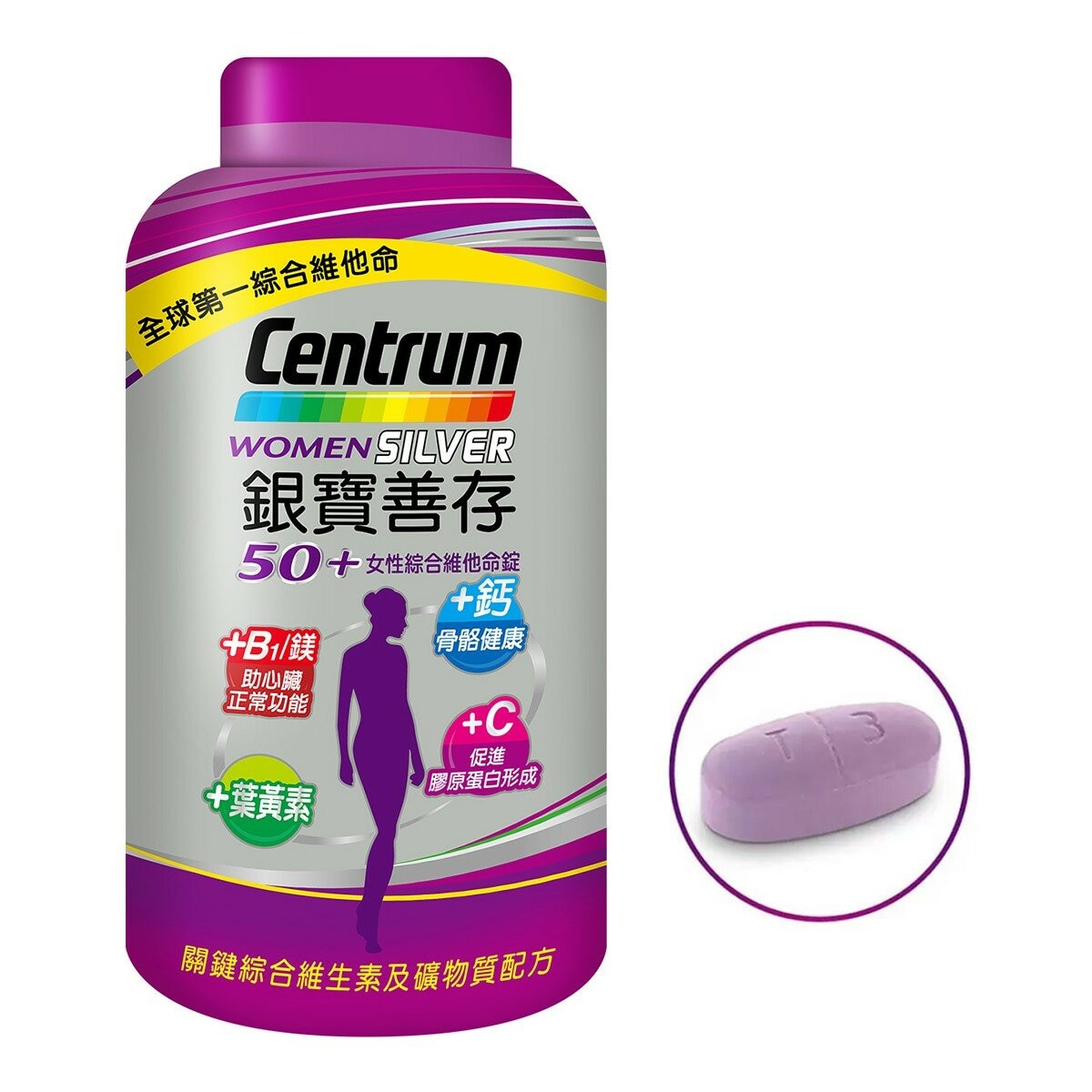 銀寶善存50+ 女性綜合維他命錠 290錠