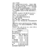 Vonbee 水蜜桃冰茶沖泡粉 14公克 X 80入