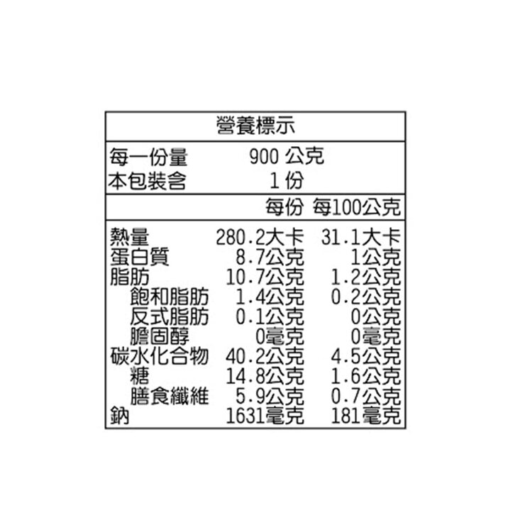 多提亞 冷藏莎莎醬 900公克
