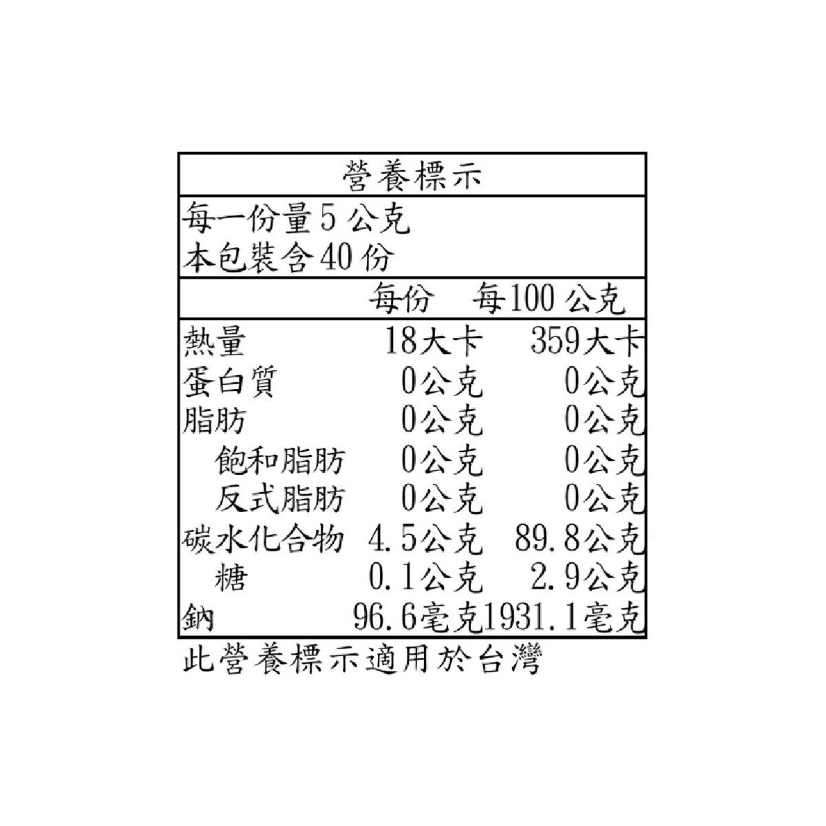 Ssanggye 蘋果醋沖泡粉 5公克 X 40包