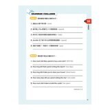 破解國中英文文法 英文弱點從這本救起+中學生必備 英語閱讀素養 世界文化篇(2冊合售) 破解國中英文文法 英文弱點從這本救起+中學生必備 英語閱讀素養 世界文化篇(2冊合售)