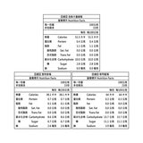 亞細亞田園 冷凍莓果組 1.5公斤 X 6包