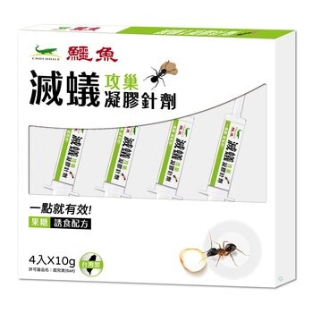 鱷魚 超完美除螞蟻凝膠針劑