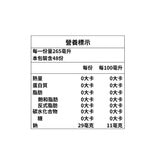 伊藤園綠茶 530毫升 X 24入