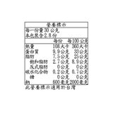Noel 冷藏伊比利豬風乾火腿切片 36個月熟成 85公克