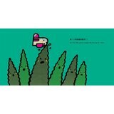 五味太郎「小心喔！中英雙語繪本」系列(共3冊，附 QR Code 音檔)