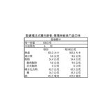 歐邁福 法式麵包餅乾青陽辣椒美乃滋 600公克
