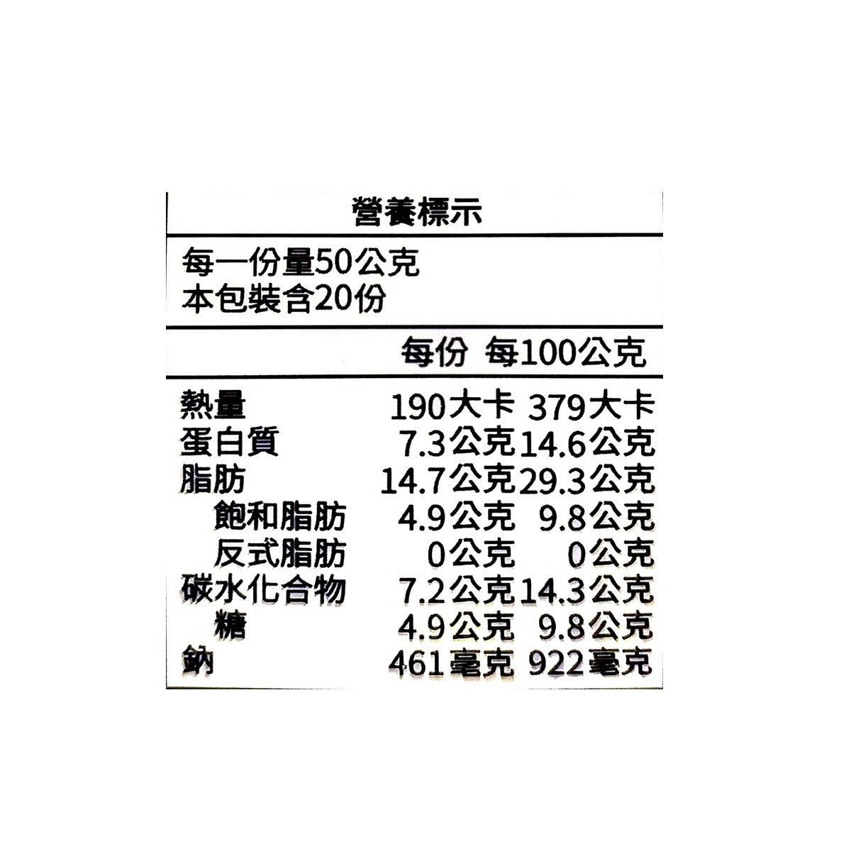 台畜 豬肉香腸 1公斤