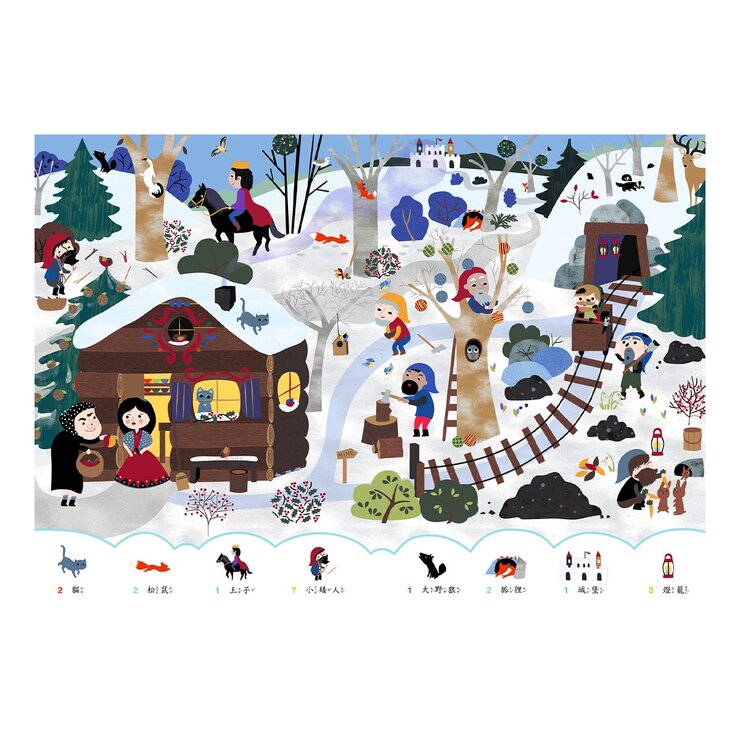 我找到啦 (4冊套書)：有趣的動物篇＋日常生活篇＋幼兒園篇＋童話故事篇