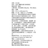 Ziploc 雙層夾鏈冷凍保鮮袋 17.7公分 X 18.8公分 X 216入