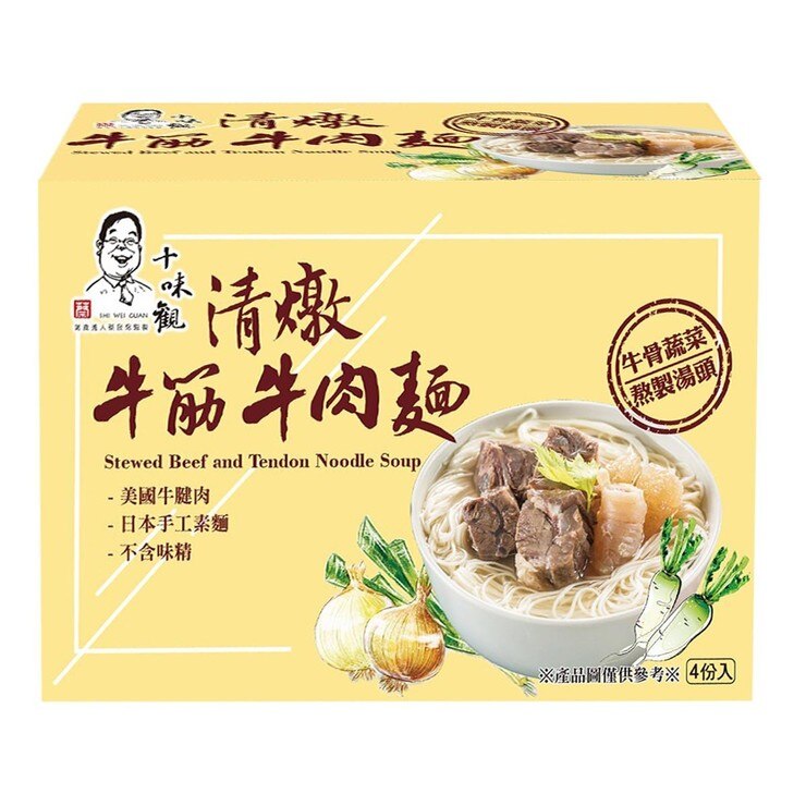 十味觀冷凍清燉牛筋牛肉麵780公克x 4包 Costco 好市多