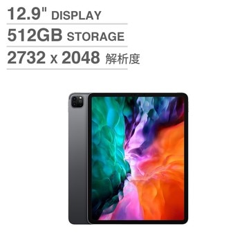 12.9吋 iPad Pro (4th) 512GB 12.9吋 iPad Pro (4th) 512GB