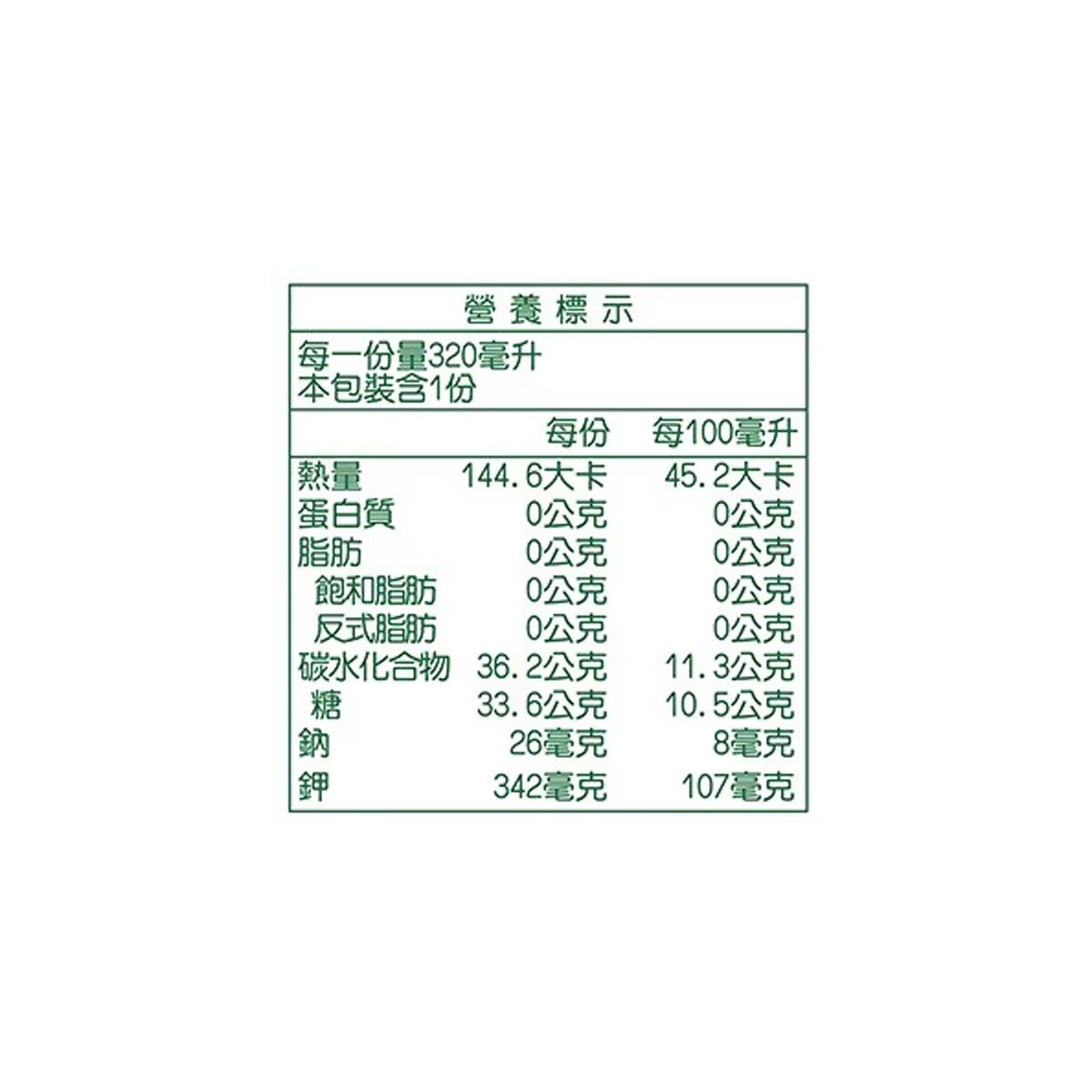 Tree Top 蘋果汁 320毫升 X 24入