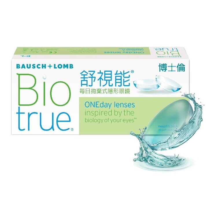 博士倫舒視能每日拋棄式隱形眼鏡 Costco 好市多